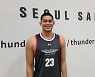 [KBL]삼성, 아시아쿼터로 196cm 포워드 데이비드 영입
