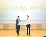 2023순천만국제정원박람회, 입장권 구매약정 줄이어