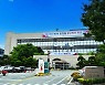 다양한 복지 정보 한자리에..울산 중구, 박람회 28일 개최