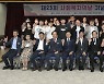 장수군, 사회복지의날 기념 유공자 표창 수여식