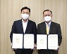 [울산소식]동구, 화정종합사회복지관 위탁운영 협약체결 등