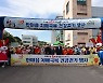 진안군 '15회 치매극복 주간' 기념한 건강걷기 등 풍성