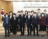 경기도정·교육 발전 모색..'도-경기교육 정책토론대축제' 개회