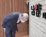 재판부 "남양유업 일가, 계약대로 지분 매각하라"