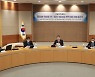 "공공조달의 전략적 활용은.." 조달청, 조달정책 세미나 개최