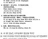 [시사중국어학원의 리얼 중국어 회화] 일과 휴식을 잘 조절하는 것은 매우 중요해.
