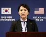 [속보] 김은혜, 尹 욕설 논란에 "美의회 아닌 韓국회 가리킨 것"