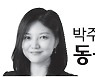 [박주연의동물권이야기] 유기동물 문제, 어떻게 해결할까