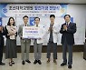 보광건설, 조선대병원 신축기금 5000만원 기부