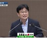 김용일 서울시의원, "서울시 소관부서 공적 통계자료는 신뢰도 높은 내용으로 작성해야"
