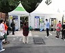 신규 확진자, 오후 9시 기준 2만 8267명..목요일 기준 11주만에 가장 적어
