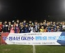 충남아산FC, 충남 유소년 GK 대상 멘토링 프로그램 성료