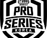 'PMPS 2022 시즌4', 내일(23일)부터 시작..아프리카TV서 생중계