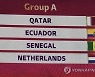 16강 진출 가능할까?..'WC 개최국' 카타르, U23 팀에게 패배