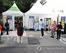 [1보] 3만3009명 확진, 어제보다 8천여명↓..위중증 428명·사망 59명