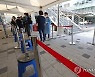 [속보] "지난 여름 재유행 기간 치명률 0.05%..직전 유행 대비 절반"