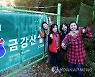 "양구에서 금강산 가던 옛길, 단풍에 취해 걸어 보세요"