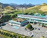 [함안소식] 군, 산림청 '2023년 산림유역관리사업' 공모 선정