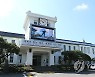 [제주소식] 미착공 건축허가 직권취소 절차 사전통지