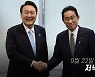 [저녁잇슈] 2022년 9월 22일 목요일
