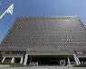 '공익신고' 간호사 징계한 병원장, 벌금 500만원 약식기소
