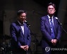 인사말하는 김동연 경기도지사