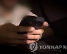 교탁 아래서 발견된 '몰카'..광주교사노조, 교권보호 촉구