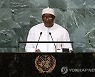 UN General Assembly Gambia
