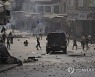 Palestinians Angry Youth