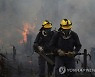 Brazil Fires
