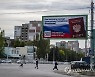 Russia Ukraine