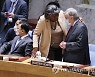 USA UNITED NATIONS GENERAL DEBATE OF GENERAL ASSEMBLY