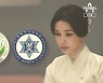 민주당, '김건희 의혹' 11명 국감 증인 단독 채택