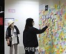 서울교통공사 "직위해제자 내부망 접속 차단..개인정보 철저히 비공개"