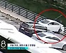 (영상)후진하다 '풍덩'..女운전자 구한 남성, 쿨하게 사라졌다
