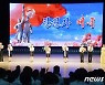 북한, 청년연단 '탄원과 애국' 진행.."청년들에 혁명 열정을"