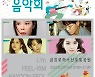 한국타이어, 사회복지 종사자 초청 '2022 나눔음악회' 개최