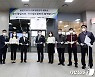 국가철도공단, 동탄역에 'KR스타트업라운지' 운영