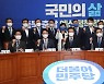 민주당 충북, 중앙당 예산정책협의회서 현안사업 국비 요청