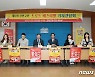 진안고원트로트페스티벌 10월9일 마이산 북부일원서 개최