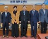 "주민자치회 활성화 방안은?"..김이재 전북도의원, 토론회 개최