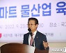 국힘 대구시당 '물산업 육성방안 토론회'.."참신한 정책 발굴할 것"