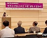 "대전 트램, 광주 사례 타산지석 삼아 최적 대안 찾자"