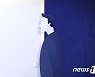 연인 폭행 후 이별통보 받자 스토킹한 40대 구속 송치