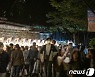 시민들로 북적이는 덕수궁 돌담길 '2022 정동야행'