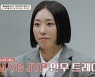 리아킴 "SM·YG·JYP 트레이너 출신..춤 잘 추는 제자? 트와이스 모모"
