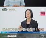 리아킴 "♥15년 남친과 결혼 생각 有, 아스퍼거 증후군 안고 갈 수 있을까" ('금쪽상담소')[종합]