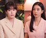 '삼남매가 용감하게', 첫 방송 하루 앞..흥미진진 스틸 공개