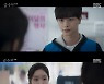 '금수저' 육성재, 정채연에 "없는 사람들한테 졸업장은 생명줄, 없으면 끝장"