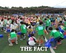 과천시, '어린이집 한마음 체육대회' 개최